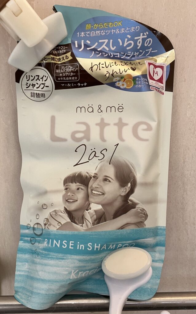 子どもと一緒に使える、Kracie「ma & me リンスインシャンプー」